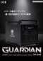 Preview: IDX SSP-2000 Guardian, Tragbare Powerstation mit 2008 Wh Preview: IDX SSP-2000 Guardian, Tragbare Powerstation mit 2008 Wh